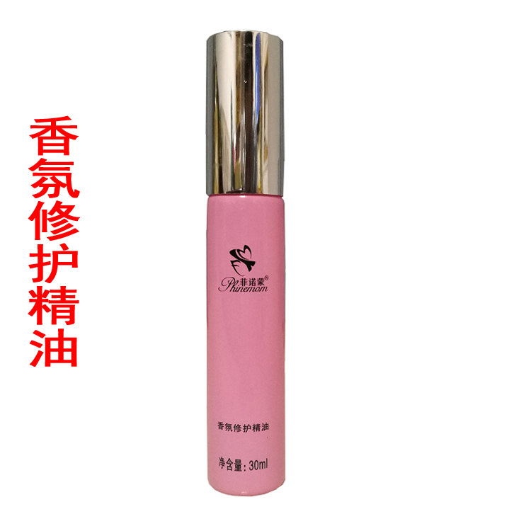 菲诺蒙无硅油洗发水倍润修护精华液保湿防静电免洗精油单瓶