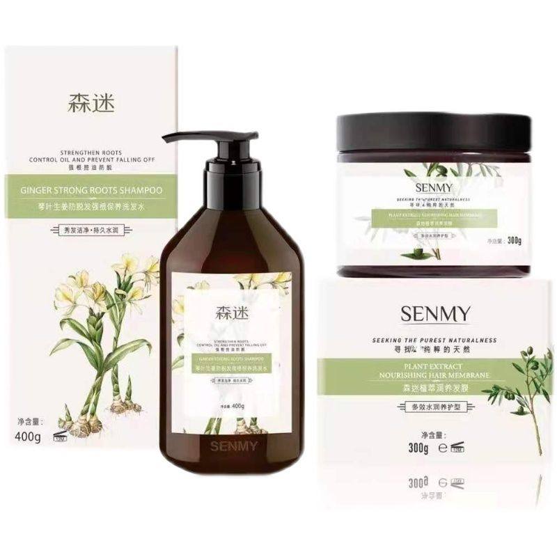 森迷洗发水发膜洗护套装去屑控油烫染修复生姜原姜洗发乳正品