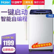 Máy giặt tự động Haier chuyển đổi tần số trực tiếp công suất lớn hộ gia đình 7kg kg XQB70-BM1269 - May giặt