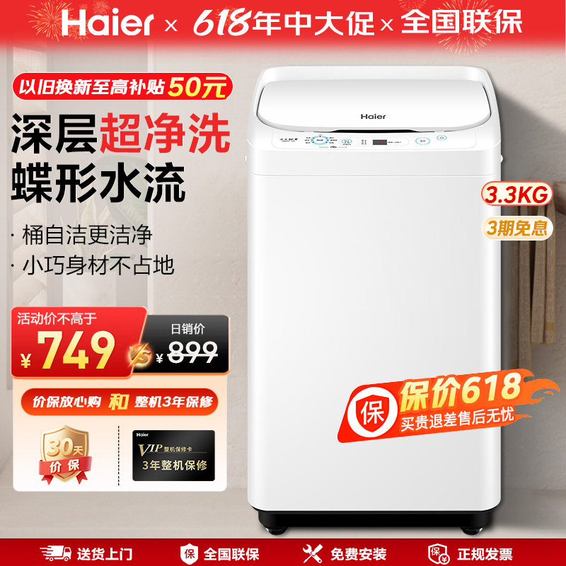 全自动婴儿宝宝发货迷你洗衣机