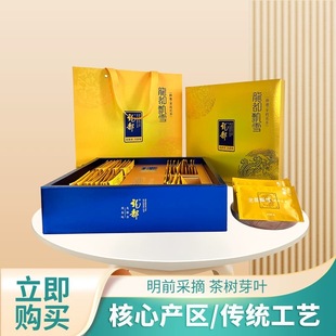 龙都飘雪静雅150克礼盒 龙都香茗特种茉莉花茶高山过节送礼品茶叶