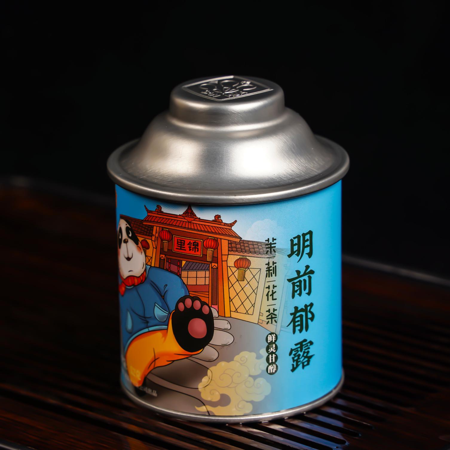 三花茶叶四川浓香茉莉花茶老 成都熊猫盖碗茶罐装52g礼盒包邮