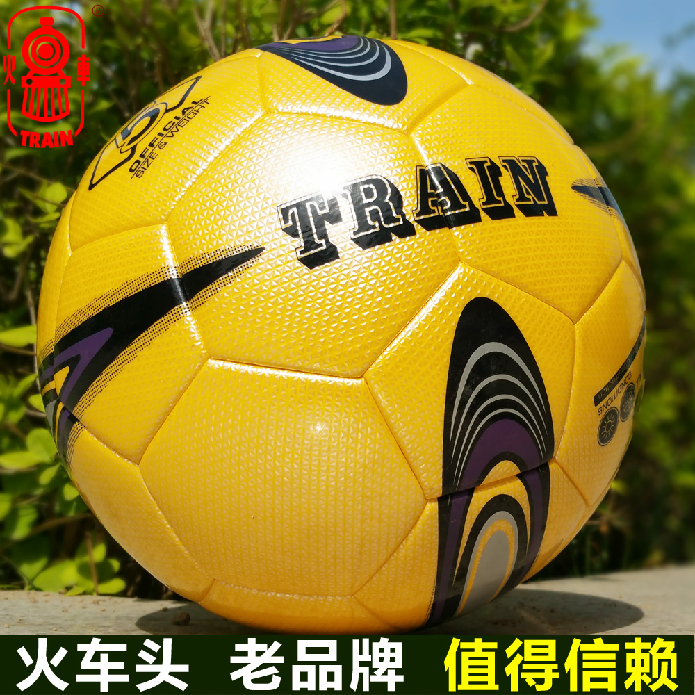 Ballon de football - Ref 6604 Image 2