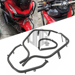 适用本田ADV150改装车头护架车身保护杠防摔保险架车架防摔杠配件