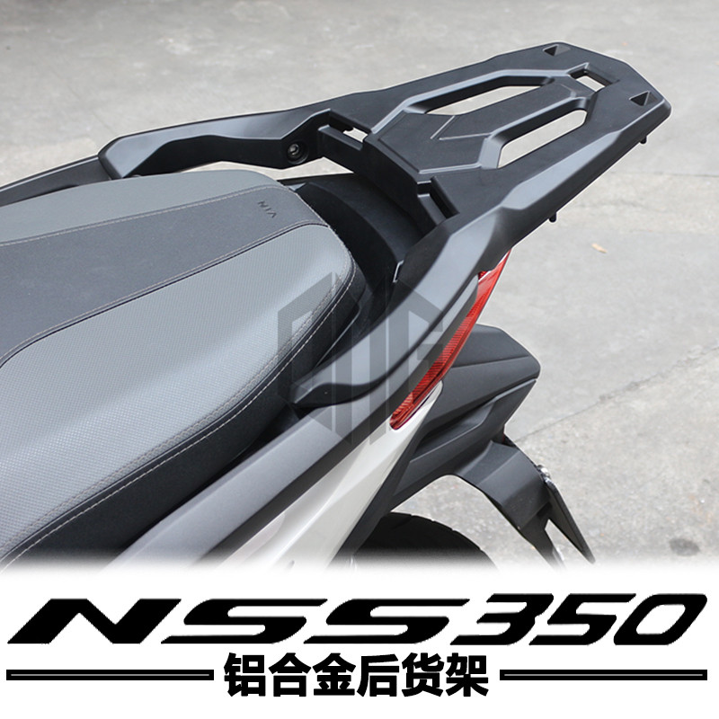 适用于本田佛沙NSS350 23-26年改装后货架ADV350后尾翼扶手支架