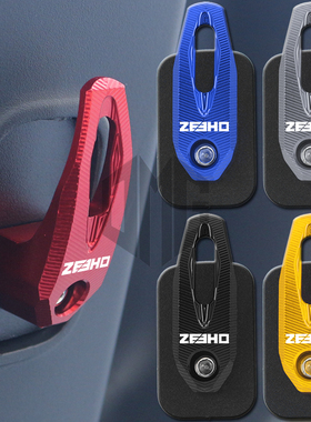 适用极核AE5ipro AE5i AE4pro改装挂勾铝合金前置物挂钩头盔爪子