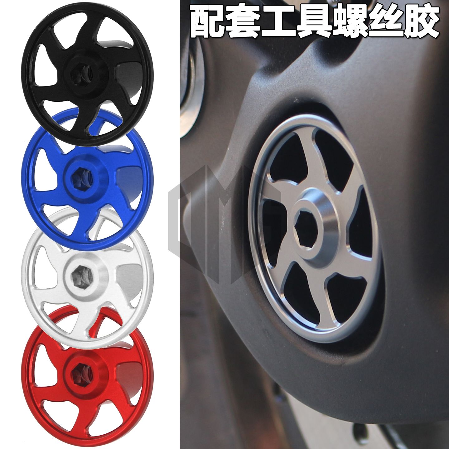 升仕368系列后摇臂孔塞