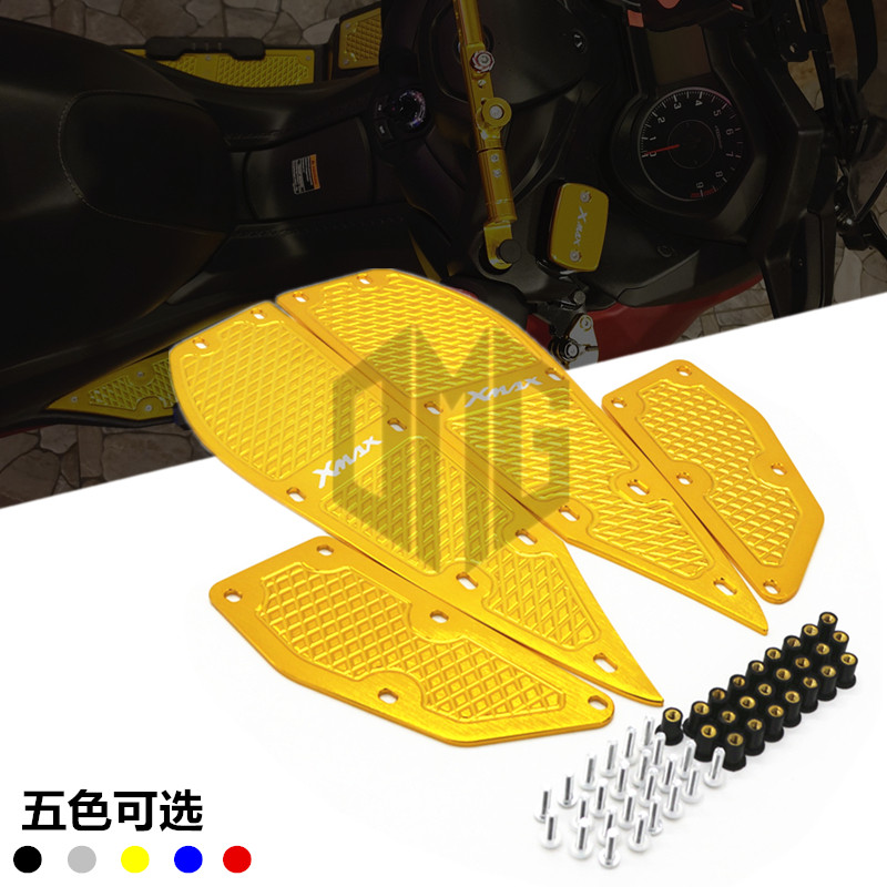 适用雅马哈XMAX300/250 17-26年铝合金改装前后脚垫脚踏板防滑垫