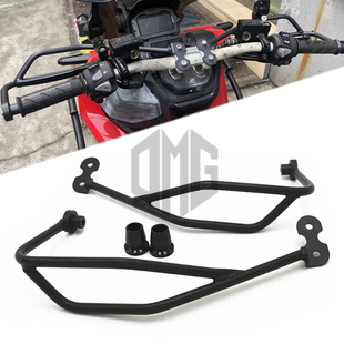 适用本田ADV150 160 19-26年 改装手把护杠防摔护手保险杠防摔架