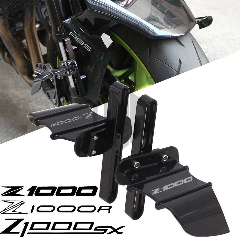川崎Z1000Z1000SX前轮定风翼