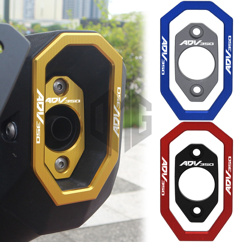 适用本田ADV350改装排气嘴装饰框排气管尾盖防磨防磕罩保护壳配件