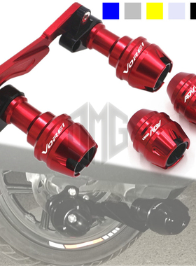 适用大阳ADV150 ADV350嘉爵启程150改装排气管防摔球杆前轮防摔杯