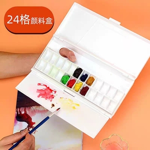 空格子小盒丙烯水粉画颜料板 盘分装 24色专业保湿 水彩调色盒便携式