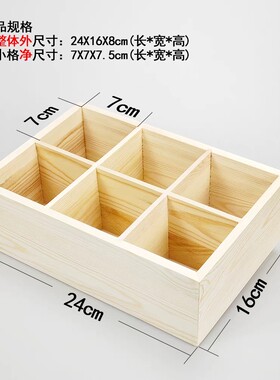 装饰盒手工木盒颜料盒