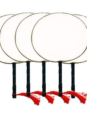 空白大号宫扇绘画白扇白色团扇