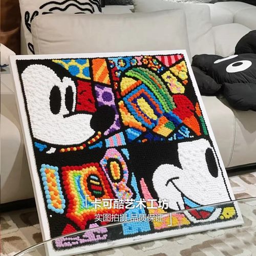 毛球画卡可酷diy自己做装饰画