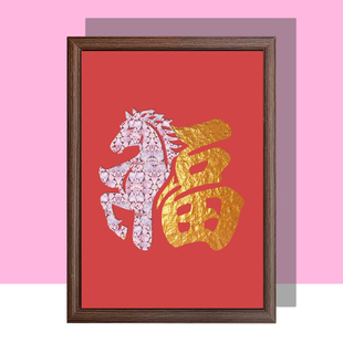 非遗马年diy金箔螺钿画手工画材料包带相框暖场亲子沙龙活动