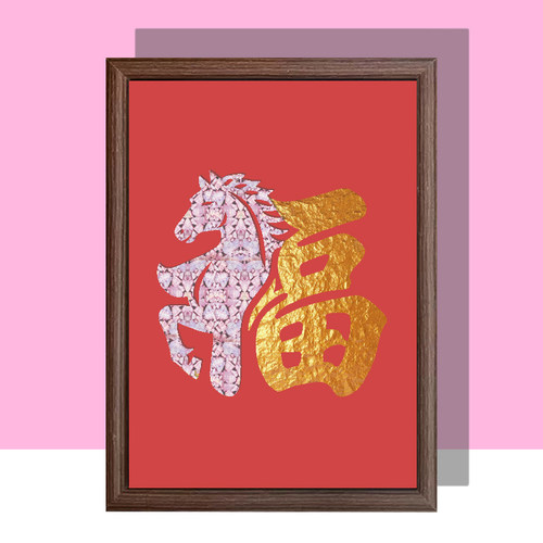 非遗马年diy金箔螺钿画手工画材料包带相框暖场亲子沙龙活动
