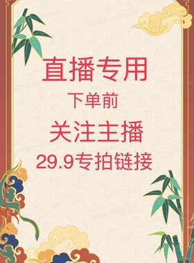 29.9元 时尚休闲女鞋（留言备注编码尺码）一定要备注哦