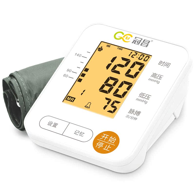 电子一键测量语音播报