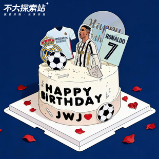 C罗糯米纸打印皇马曼联足球C罗球星Ronaldo蛋糕装饰糯米纸定制