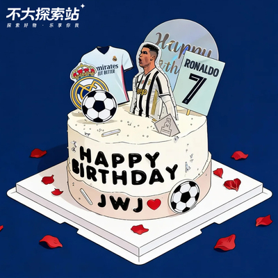 C罗糯米纸打印皇马曼联足球C罗