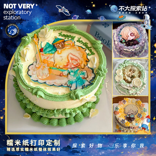 第五人格蛋糕装饰痛糕蛋糕糯米纸
