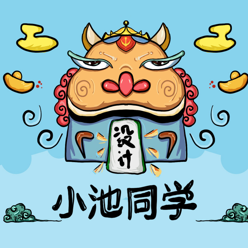 小池同学 logo设计原创商标品牌公司企业卡通图标志字体平面高端