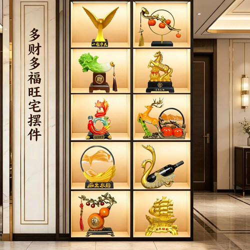 新中式旺宅酒柜摆件展示柜装饰品