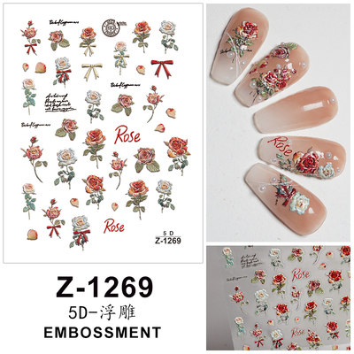 小卡浮雕美甲玫瑰花贴纸郁金香小红花五瓣花指甲diy5d立体彼岸花