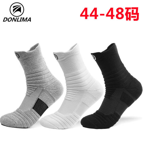 准胜精英篮球袜男士加大加厚短袜