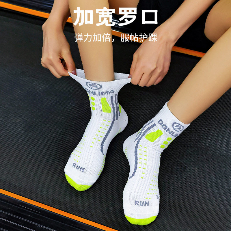 准胜马拉松跑步袜男女健身训练