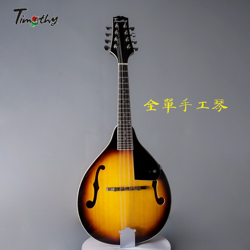 26年老师极力推荐的全单曼陀铃