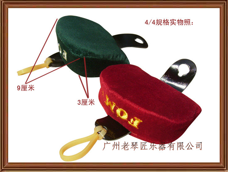 【Timothy】中、 小提琴软绒肩托肩垫 舒适 4/4-1/10肩托