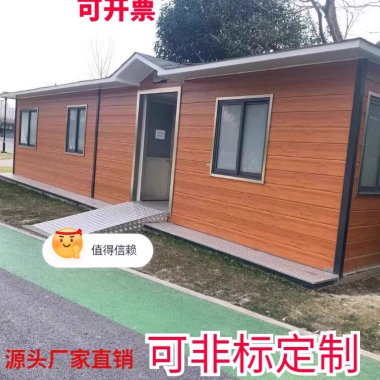 移动公共厕所定制厂家质量保证