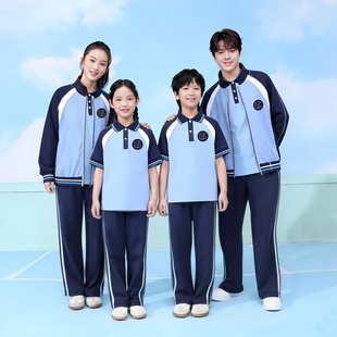 辽宁省锦州市统一新款校服初高中小学生班服春夏秋三四件套运动装