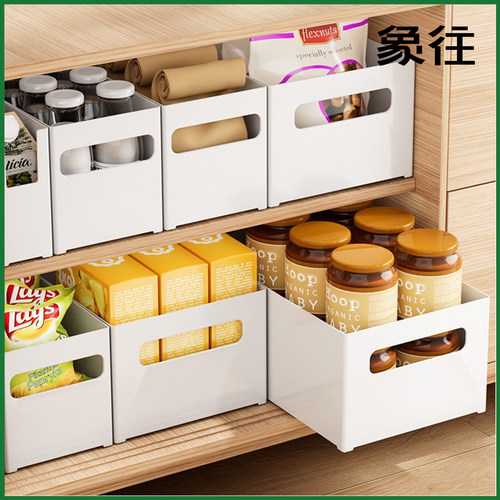 象往收纳储物筐收纳盒
