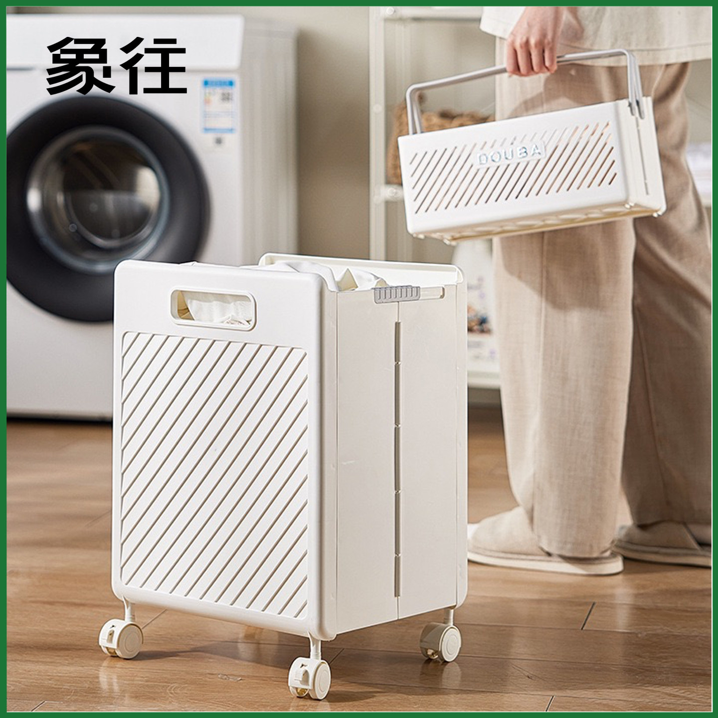 折叠收纳篮脏衣搂家用洗衣娃娃收纳桶洗衣间卫生间放衣物大容量筐