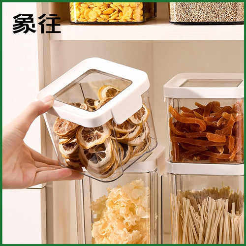 象往食品级杂粮收纳盒密封保存罐