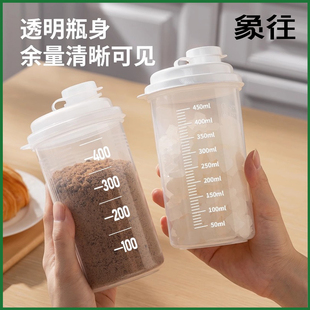 食品级PP分装密封储存罐厨房分类面粉白沙糖家用防潮收纳瓶子带盖
