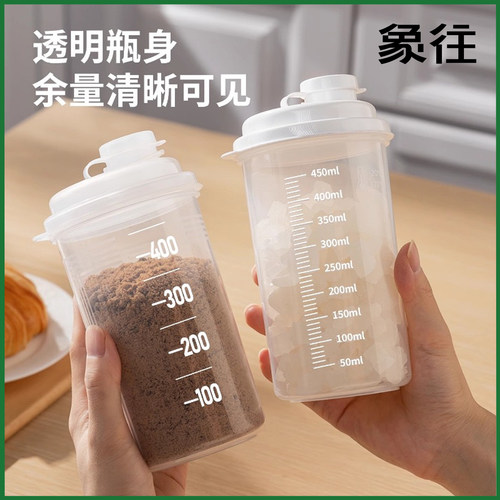食品级pp密封带盖分装罐