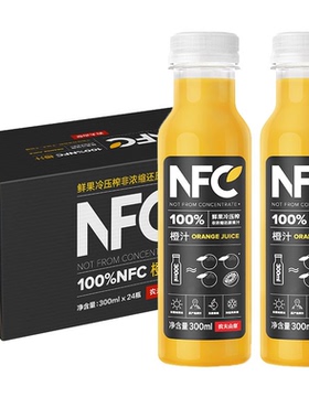 农夫山泉NFC橙汁味300ml*2瓶水果果汁饮料整箱日期新鲜