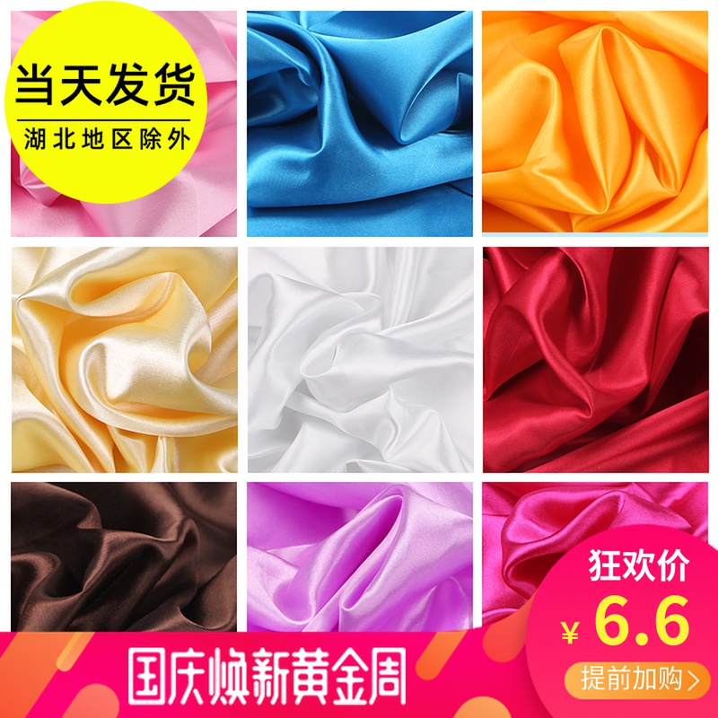 Silks and satins fabric satin colored satin gift box lined w-封面