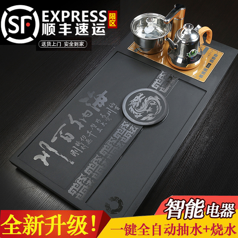 天然乌金石茶盘茶具套装大号整块石头茶台茶海茶道家用整套全自动