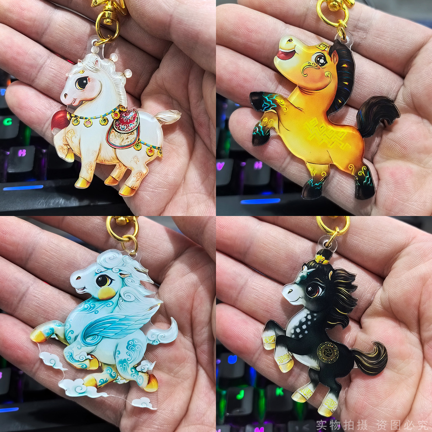 2026吉祥物骐骐.骥骥.驰驰骋骋马年吉祥物亚克力冰箱贴立牌钥匙扣,模玩/动漫/周边/娃圈三坑/桌游,动漫徽章/立牌,淘宝优惠券,粉丝福利购,淘宝优惠卷