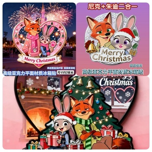 疯狂动物城周边狐狸尼克警朱迪CP高颜值磁吸平面冰箱贴圣诞节礼物