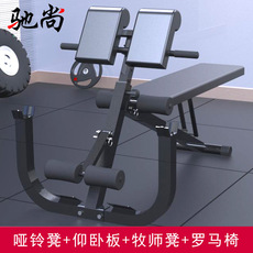 фитнес стол 驰尚罗马椅牧师凳山羊挺身哑铃凳健身椅仰卧起坐家用健身器材卧推