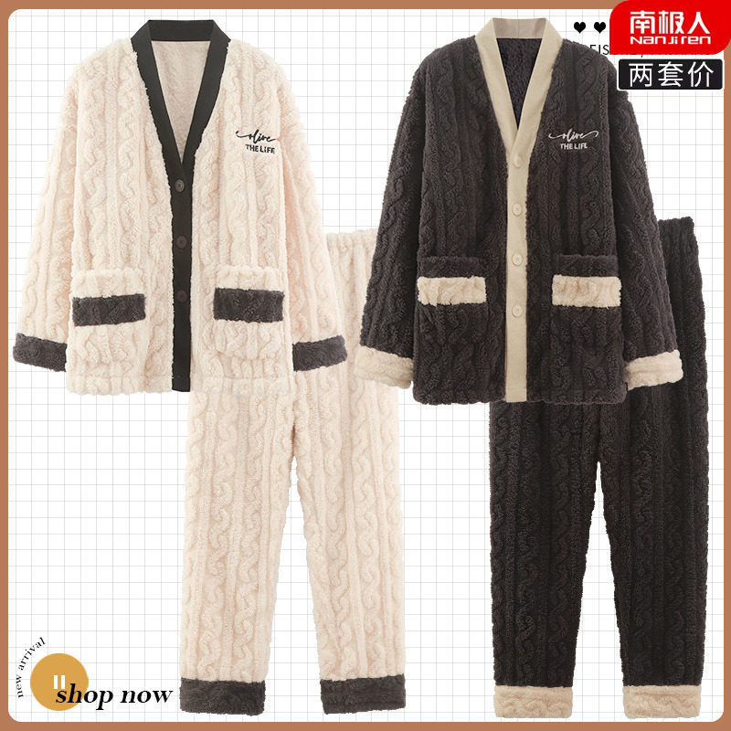 情侣睡衣冬季珊瑚绒加绒男士女士法兰绒轻奢家居服秋冬款2023新款怎么看?