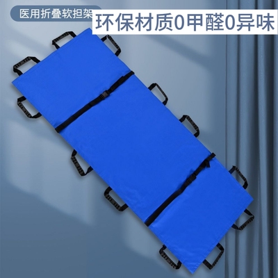 家用担架布担架医用可折叠翻身带