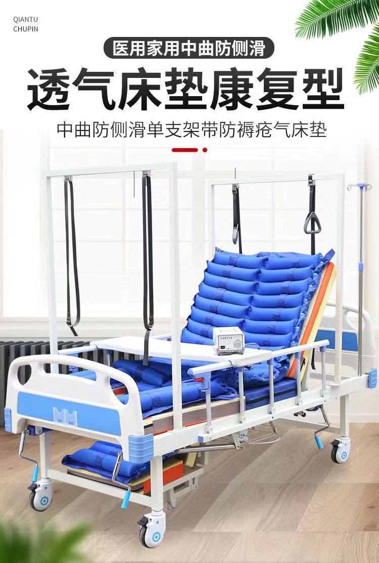 防褥疮气垫防压疮气床垫压疮专用垫卧床老人防压疮褥疮垫偏瘫老人